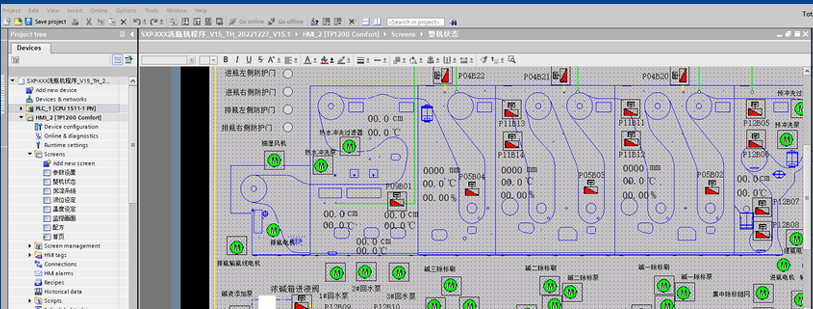 Beer Packaging Line Automation - Complete packaging line automation with S7-1500 PLC and WinCC Comfort SCADA